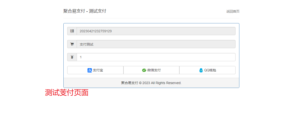 
最新版本彩虹易支付系统源码全开源无后门支持当面付35款支付插件
-最陶陶科技
-第3
张图片