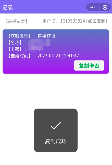 
发卡小程序卡密系统发卡系统流量主小程序
-最陶陶科技
-第2
张图片