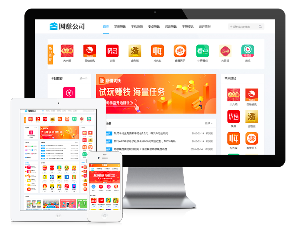 
手机APP软件推广网站模板企业官网源码
-最陶陶科技
-第1
张图片