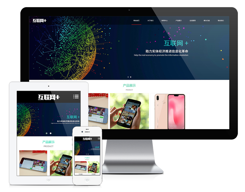 
互联网网络科技类网站模板
-最陶陶科技
-第1
张图片