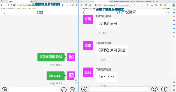 
高端聊天系统H5源码
-最陶陶科技
-第1
张图片