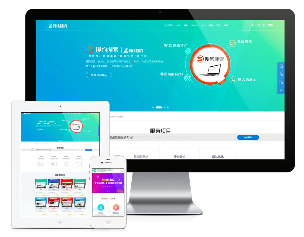 
网站网络营销设计网站模板企业官网源码
-最陶陶科技
-第1
张图片