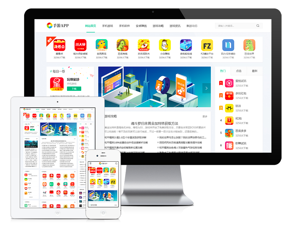 
响应式手游游戏APP下载类网站模板企业官网源码
-最陶陶科技
-第1
张图片