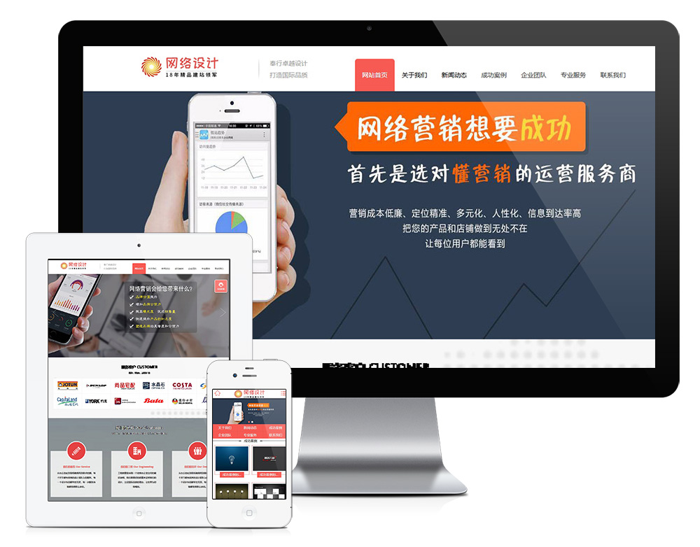
网站建设网络设计营销类网站模板企业官网源码
-最陶陶科技
-第1
张图片