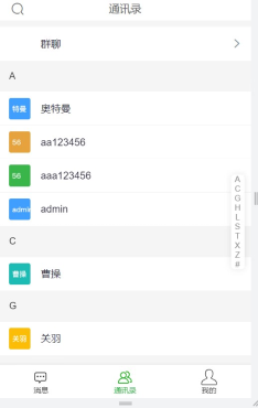 
高端聊天系统H5源码
-最陶陶科技
-第3
张图片