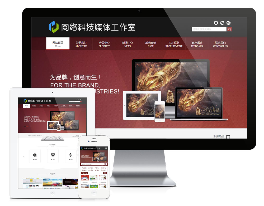 
网络科技媒体工作室网站模板企业官网源码
-最陶陶科技
-第1
张图片