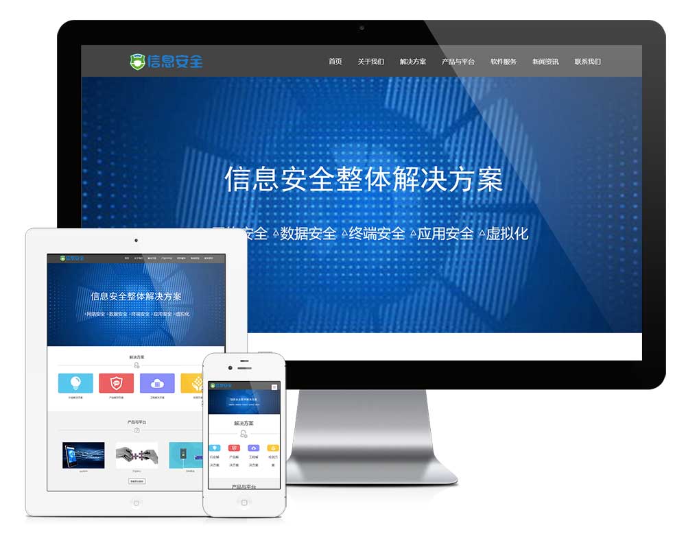 
响应式数据信息安全网站模板企业官网源码
-最陶陶科技
-第1
张图片