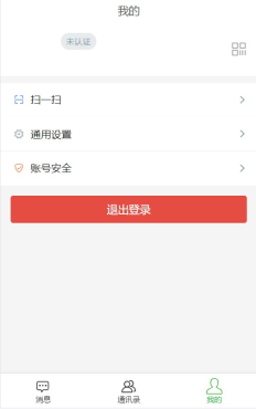 
高端聊天系统H5源码
-最陶陶科技
-第4
张图片