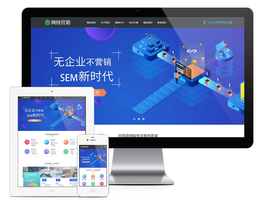 
网站建设营销网站模板企业官网源码
-最陶陶科技
-第1
张图片