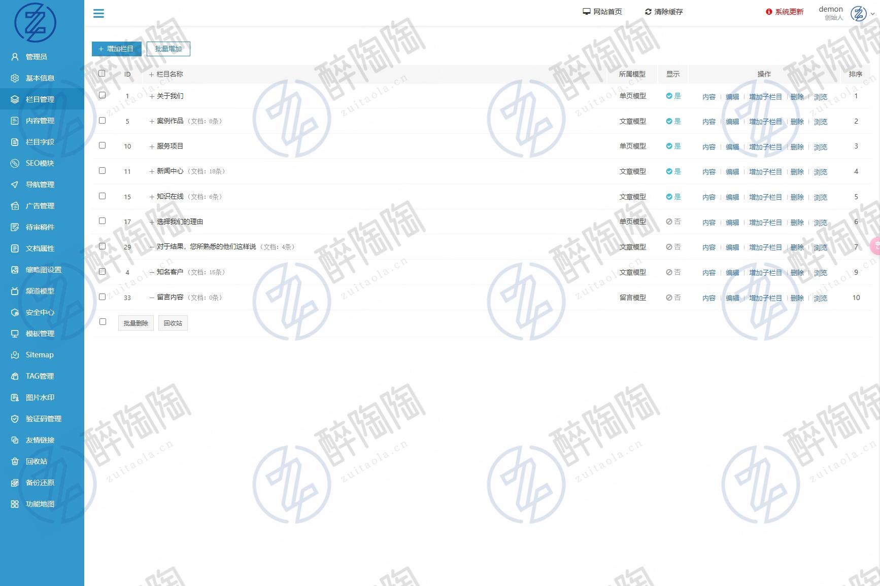 
2025新版自适应互联网科技公司官网网站程序
-最陶陶科技
-第5
张图片