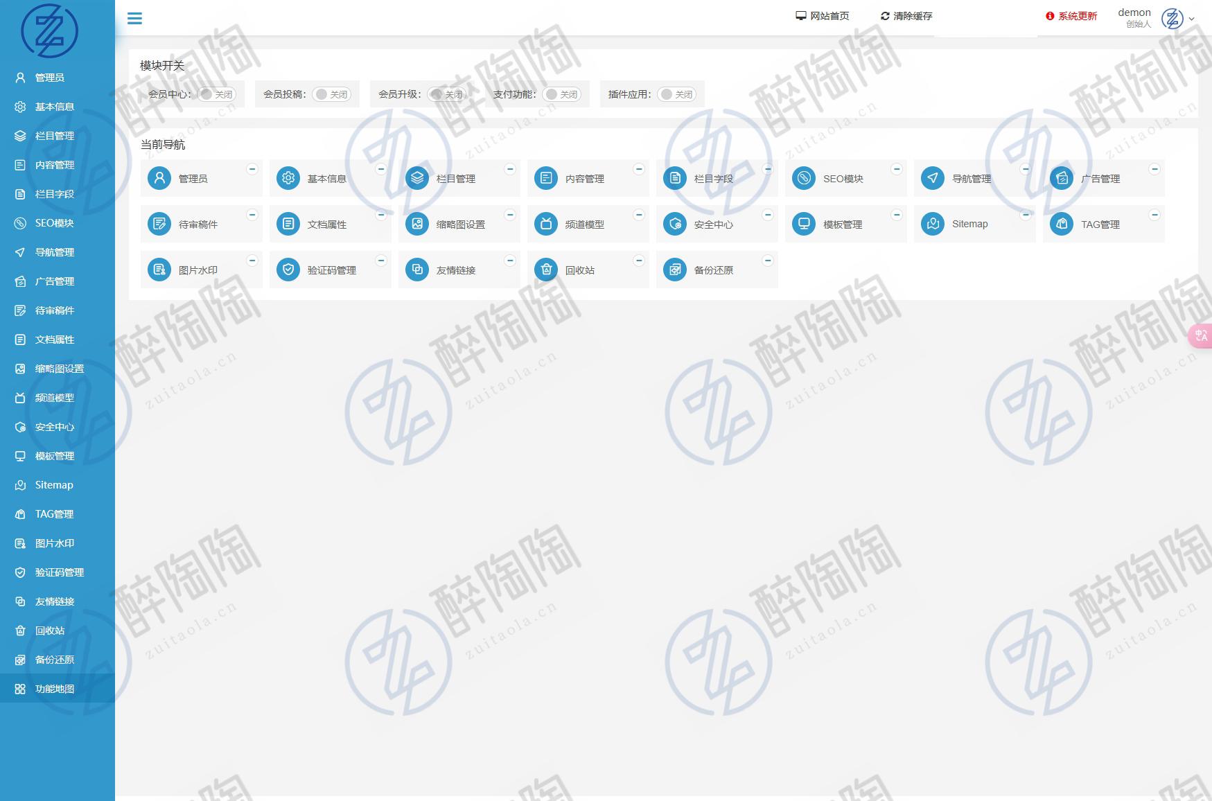
2025新版自适应互联网科技公司官网网站程序
-最陶陶科技
-第8
张图片