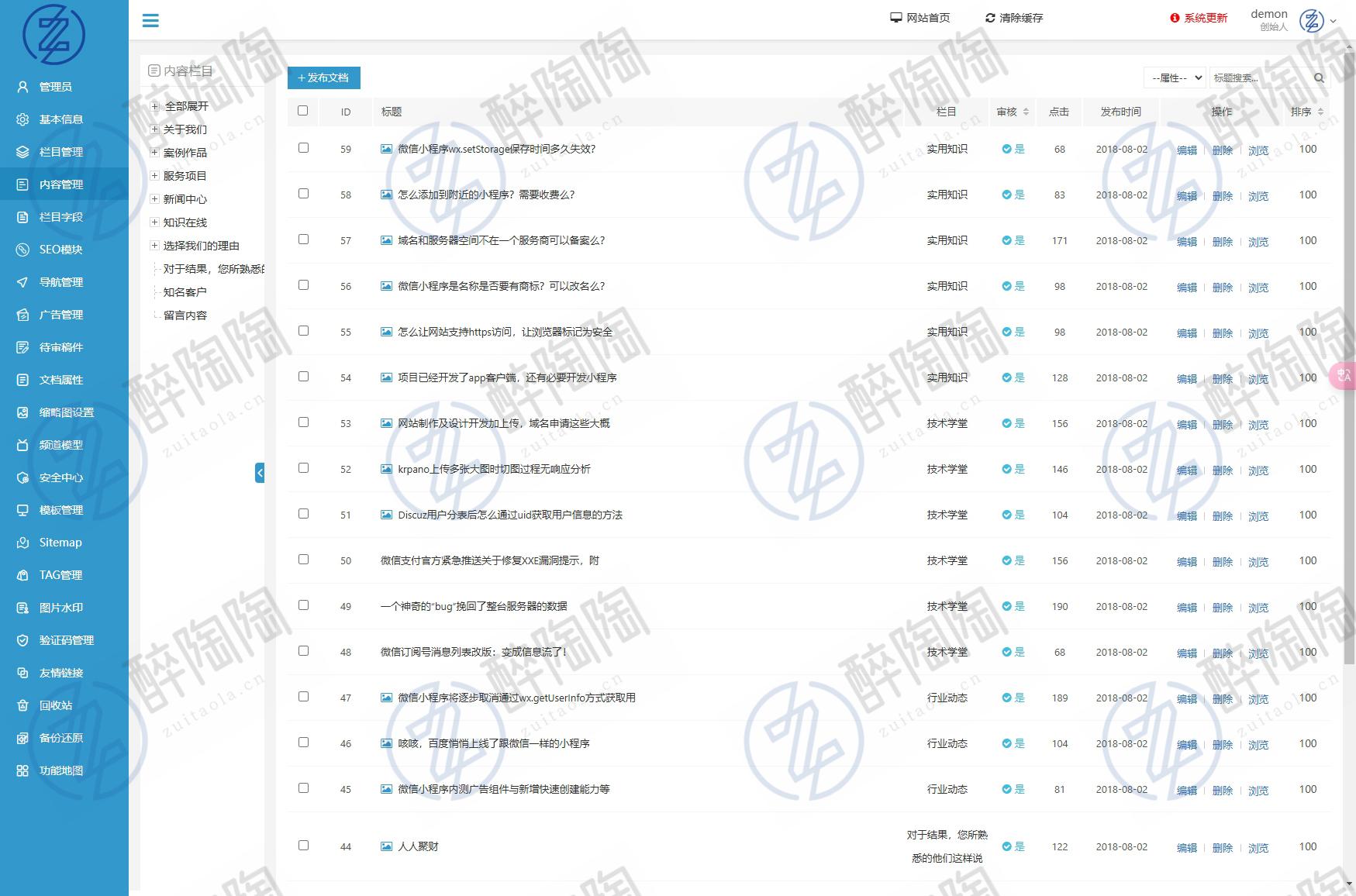 
2025新版自适应互联网科技公司官网网站程序
-最陶陶科技
-第6
张图片