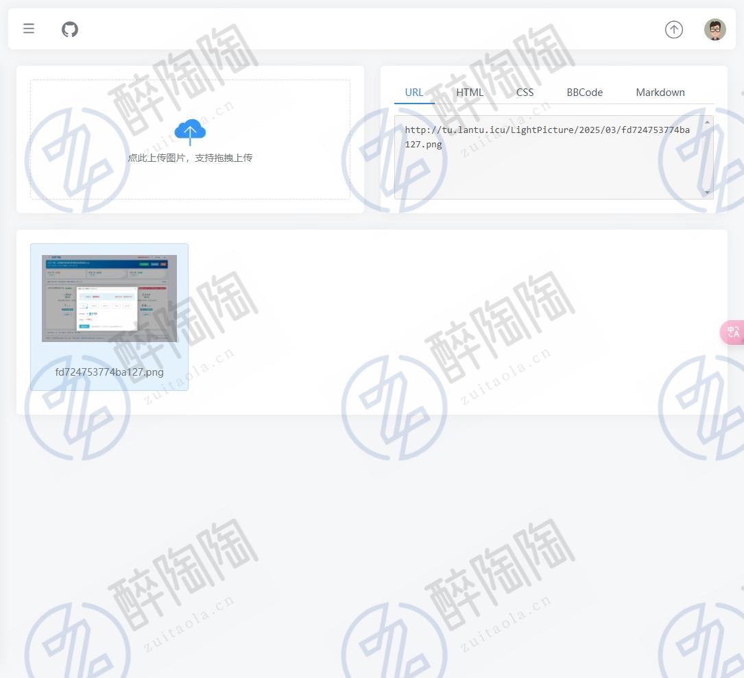 
LightPicture图床系统
-最陶陶科技
-第2
张图片