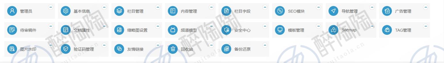 
2025新版自适应互联网科技公司官网网站程序
-最陶陶科技
-第1
张图片