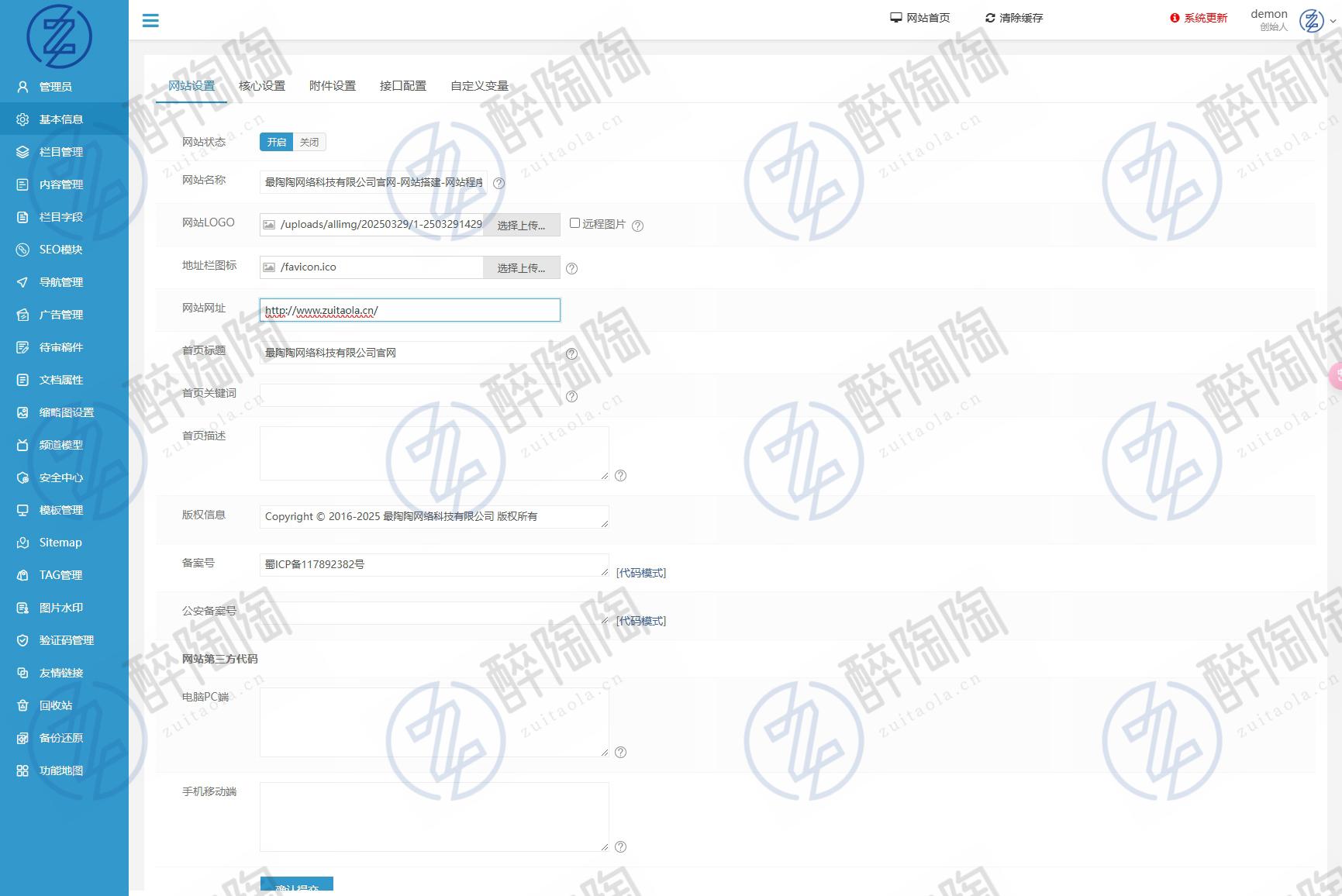 
2025新版自适应互联网科技公司官网网站程序
-最陶陶科技
-第4
张图片