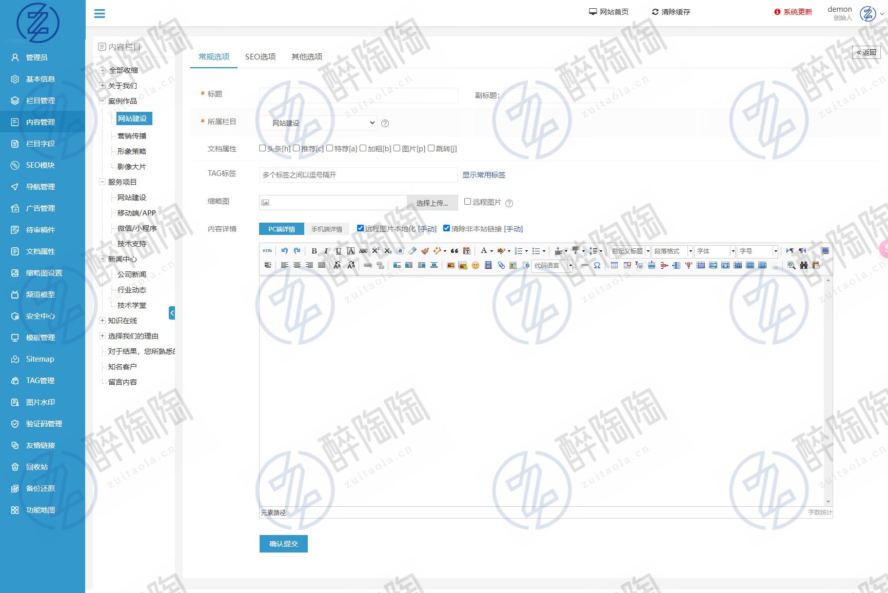 
2025新版自适应互联网科技公司官网网站程序
-最陶陶科技
-第7
张图片