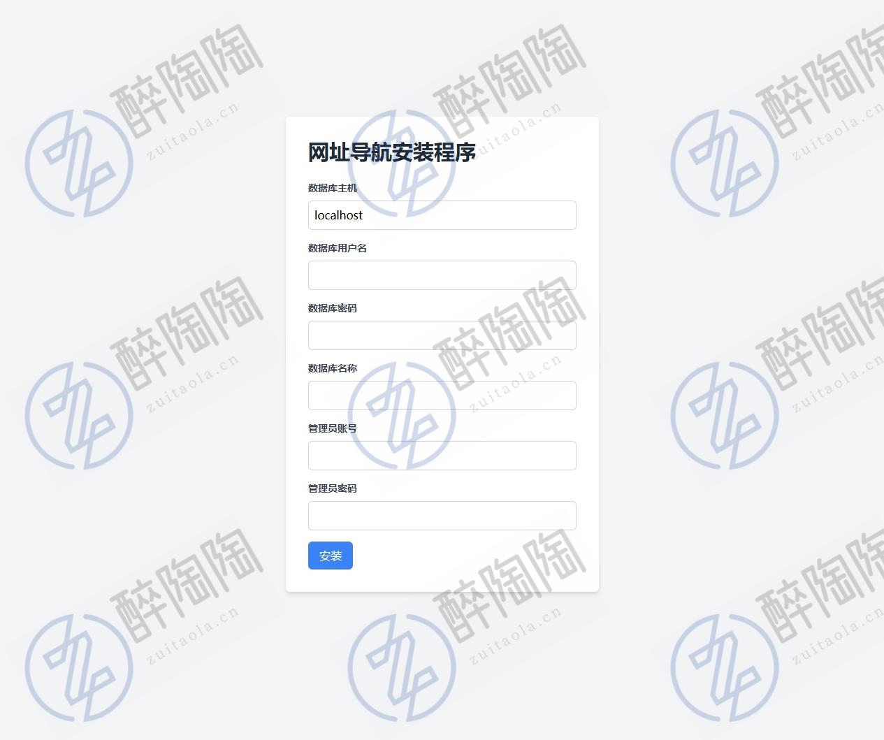 
2025新版个人网站导航页-带后台
-最陶陶科技
-第2
张图片
