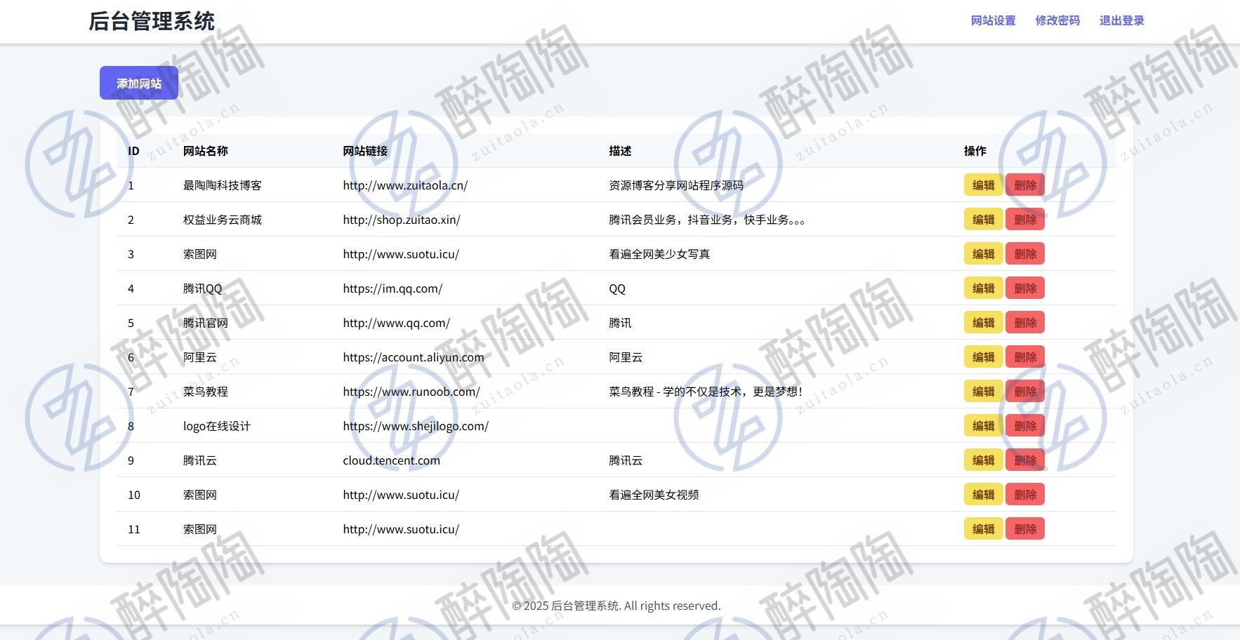 
2025新版个人网站导航页-带后台
-最陶陶科技
-第4
张图片