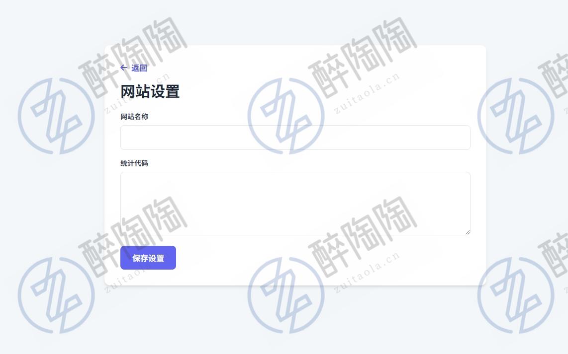 
2025新版个人网站导航页-带后台
-最陶陶科技
-第7
张图片