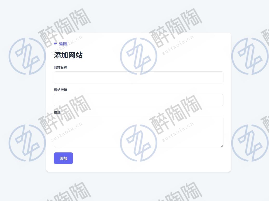 
2025新版个人网站导航页-带后台
-最陶陶科技
-第6
张图片