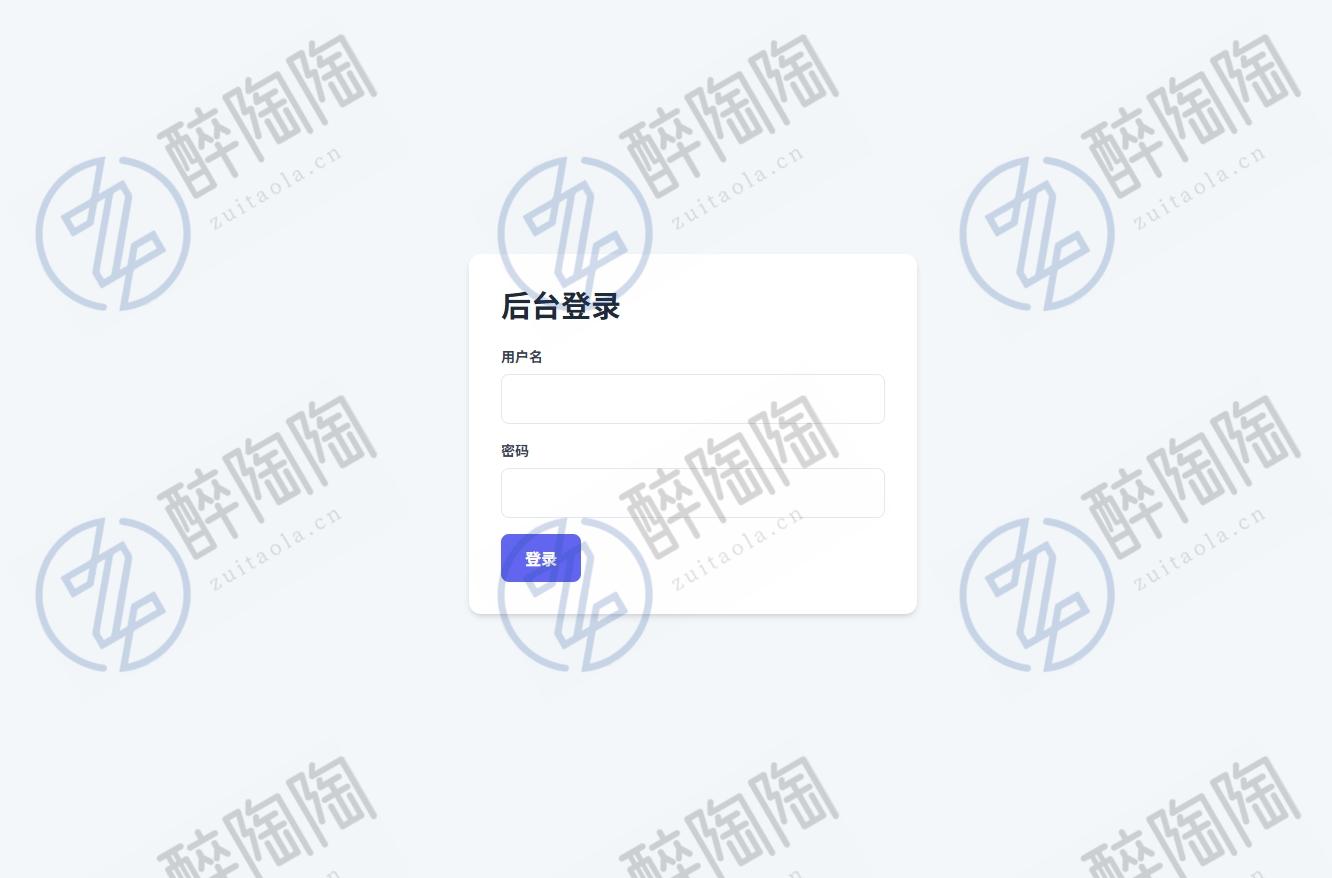 
2025新版个人网站导航页-带后台
-最陶陶科技
-第3
张图片