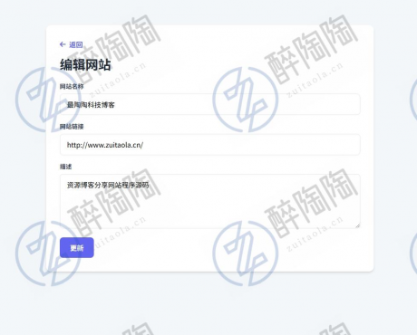 
2025新版个人网站导航页-带后台
-最陶陶科技
-第5
张图片