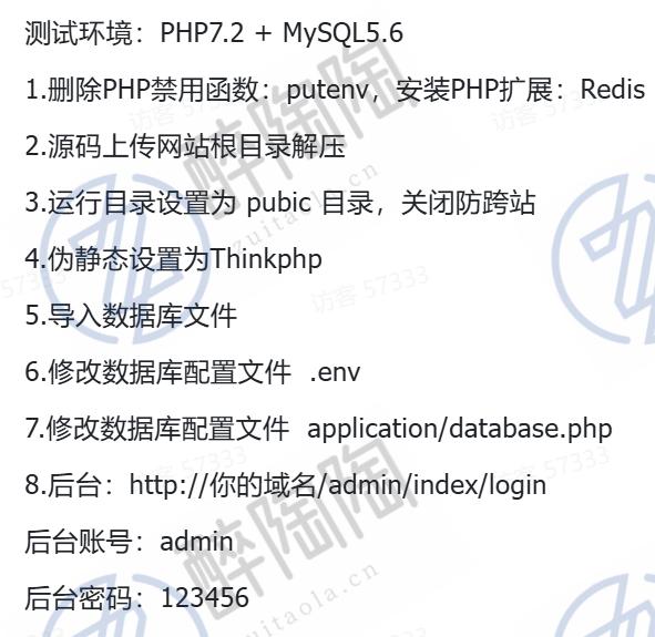 美团代付可对接易支付版源码
-最陶陶科技
-第3
张图片
