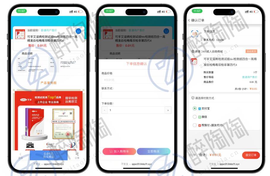 成人情趣商城系统源码
-最陶陶科技
-第2
张图片